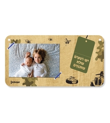 ברכה על עץ -יש רגעים שלא שוכחים