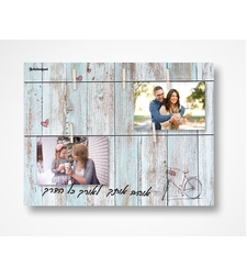 מסגרת לוח אטבים - איתך לאורך כל הדרך 