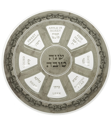 צלחת זכוכית מהודרת לראש השנה 35 ס