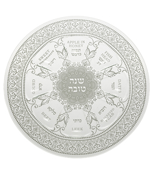 צלחת זכוכית מהודרת לראש השנה 35 ס