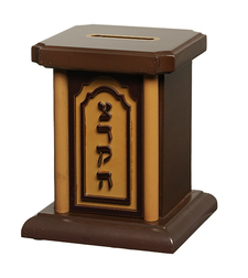 קופת צדקה עץ מהגוני 11*13 ס