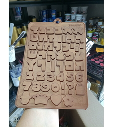 תבנית אותיות פונט תמר