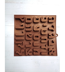 תבנית סיליקון אותיות עברית עומדות