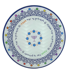 מגש עגל “מדליק” לחנוכיה 32 ס”מ