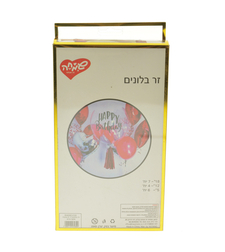 זר בלונים Happy Birthday אדום ושקוף