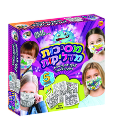 מסיכות מדליקות