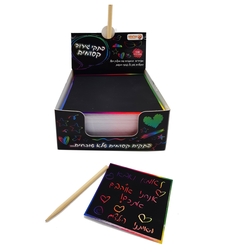 דפי ממו לגירוד - 110 דפים