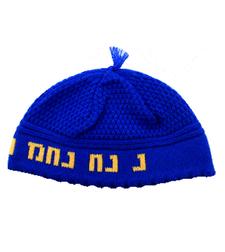 כיפה פריק כחול וצהוב 