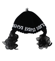 כיפה פריק שחור עם פאות 