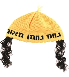 כיפה פריק צהוב עם פאות 