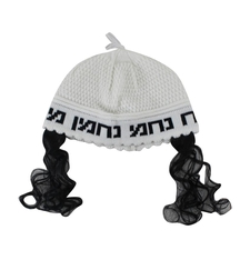 כיפה פריק לבן עם פאות 