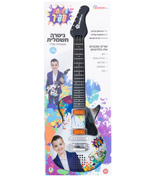 הגיטרה של אלרועי- גיטרה חשמלית מטורפת (שירים + קריוקי)