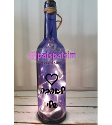 בקבוק תאורה עם כיתוב