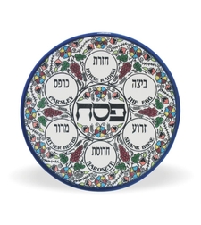 צלחת פסח ארמני 27 ס