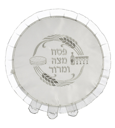 כיסוי פסח סטן 43 ס