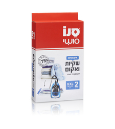 סנו סושי אריזות ואקום XXL