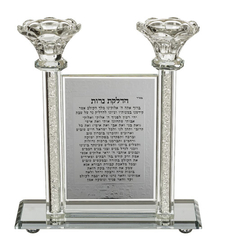 פמוטי קריסטל מהודר הדלקת נרות 21 סמ