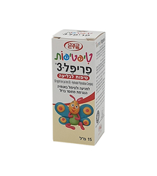 טיפות ברזל לבליעה פריפל-3 טיפטיפות - Ferripel-3 (50mg/ml iron as iron III)