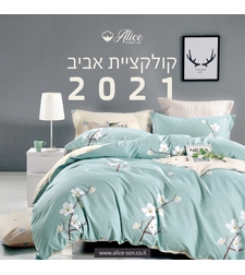 מציע כותנה סאטן  פירחוני מנטה  160/200
