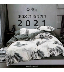 מצעי כותנה סאטן עלים 160/200