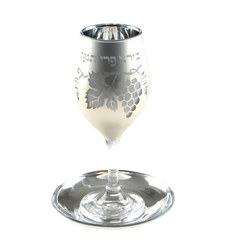 21 cm silver glass Kiddush goblet