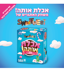 'אכלת אותה' - משחק קופסא עם 100 אתגרים מתוקים!