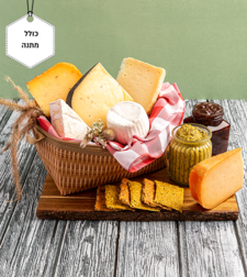 עין גדי - מארז מיוחד לקחת לטבע