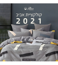 מציע כותנה סאטן משבצות אפור 90/200