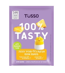 ג’לי אננס ללא תוספת סוכר