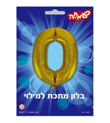 בלון ספרה - 0 - זהב