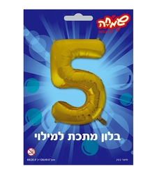 בלון ספרה - 5 - זהב
