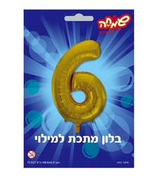 בלון ספרה - 6 - זהב