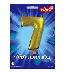 בלון ספרה - 7 - זהב