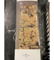 ריקוטה שקדים ופירות יער | חלבי - בד״ץ