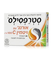 סטרפסילס תפוז עם ויטמין C (24 לכסניות) - Strepsils Orange with Vitamin C