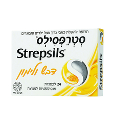 סטרפסילס דבש לימון (24 לכסניות) - Strepsils Honey & Lemon