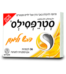 סטרפסילס דבש לימון ( אריזת חיסכון 36 לכסניות) - Strepsils Honey & Lemon