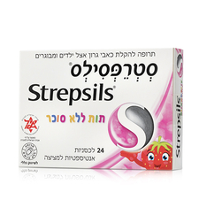 סטרפסילס תות ללא סוכר (24 לכסניות) - Strepsils Strawberry SUGAR FREE