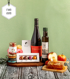 כפר ורדים - מתנה מושלמת לראש השנה