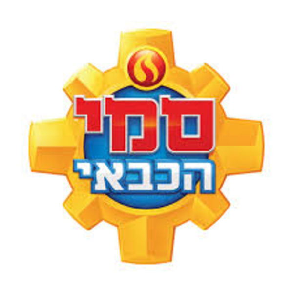 סמי הכבאי