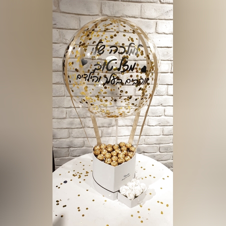 מארז שוקולדים כדור פורח 210