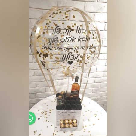 מארז קלאסי לגבר 204