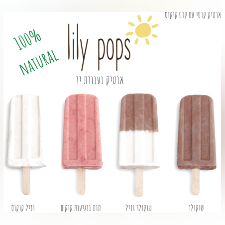 מארז 12 ארטיקים קרמי