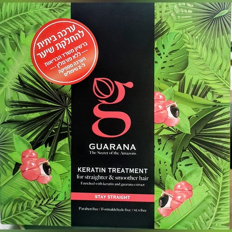 GUARANA ערכה ביתית להחלקת שיער