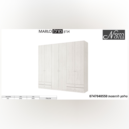 ארון פתיחה דגם מרלו