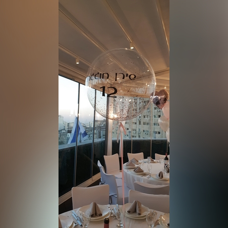 סידור שולחן באבל שקוף הקדשה