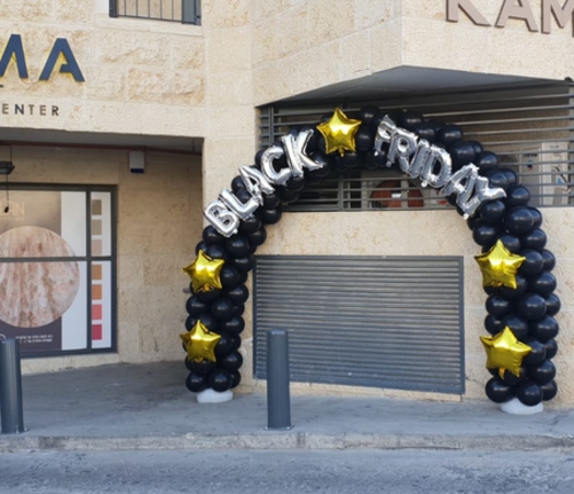 קשת בלונים עם כיתוב