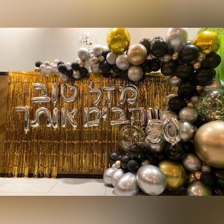 קיר פרנזים כפול + עיצוב אורגני + כיתוב