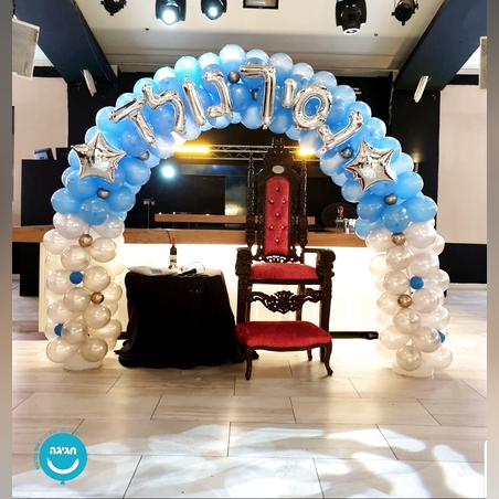 קשת ספירלה משודרגת עם כיתוב