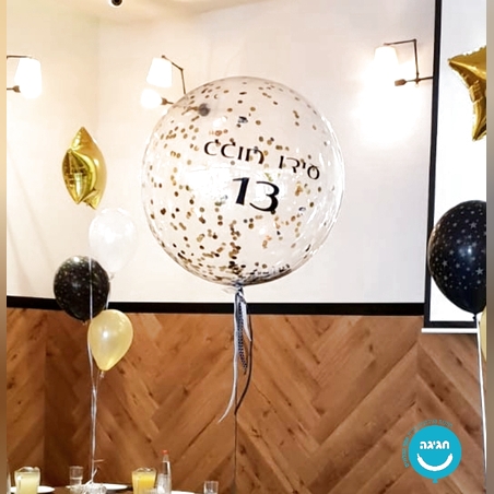 סידור שולחן בלון שקוף והקדשה